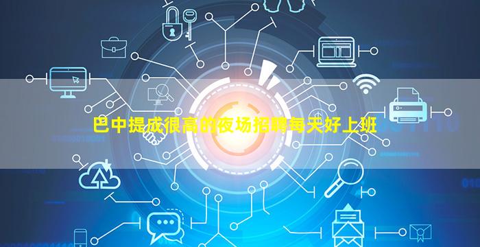安顺KTV招聘